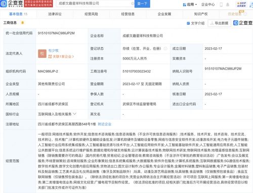 廣播電視節(jié)目制作與經(jīng)營的全面解析